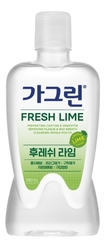 Ополаскиватель для полости рта c ароматом лайма Fresh Lime