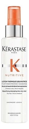 KERASTASE Термо-лосьон для тонких, нормальных и сухих волос Nutritive Lotion Thermique Sublimatrice 150мл