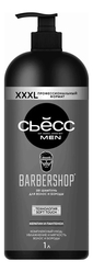 Шампунь для волос и бороды 2 в 1 Barbershop