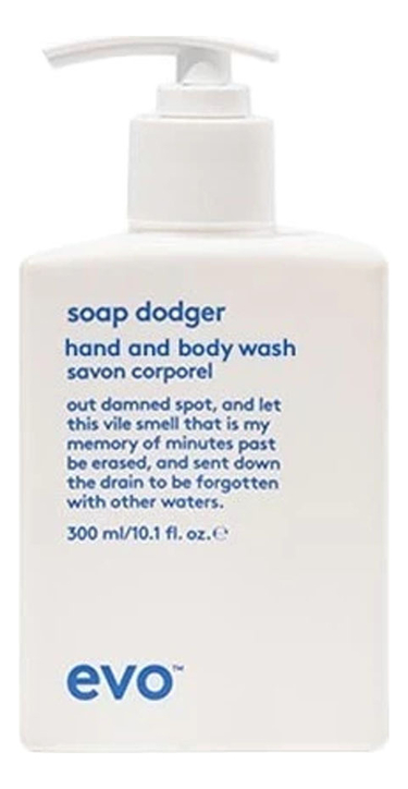 Увлажняющий гель для душа Soap Dodger Body Wash 