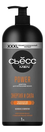 Syoss Шампунь для волос Men Power 