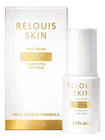 RELOUIS Сыворотка для лица с натуральным коллагеном Skin Anti-Age Collagen Care 30мл