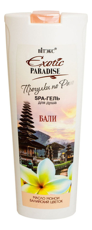 Витэкс SPA-гель для душа Бали Exotic Paradise 500мл