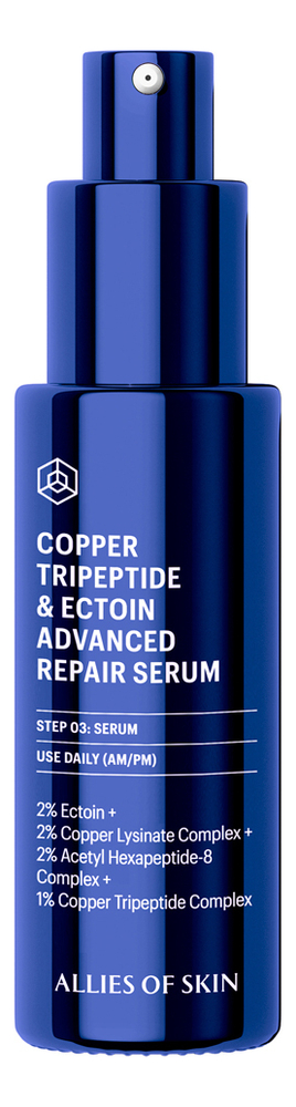 

Восстанавливающая сыворотка для лица с трипептидом меди и эктоином Copper Tripeptide & Ectoin Advanced Repair Serum 30мл