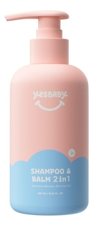 YESBABY Шампунь-бальзам для волос Без слез Shampoo & Balm 2 in 1 250мл