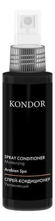 KONDOR Увлажняющий спрей-кондиционер для волос Arabian Spa Spray Conditioner 100мл (сандал)