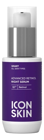 ICON SKIN Ночная сыворотка для лица с 0,7% ретинола Smart Advanced Retinol Serum 30мл