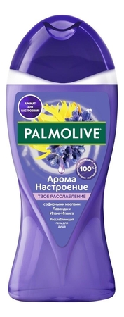 Palmolive Гель для душа Арома настроение Твое расслабление