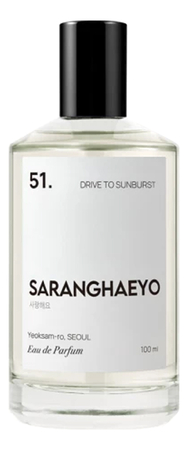 Saranghaeyo 51. Drive To Sunburst 