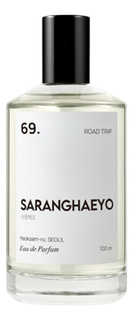 Saranghaeyo 69. Road Trip