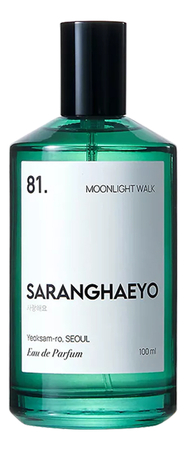 Saranghaeyo 81. Moonlight Walk