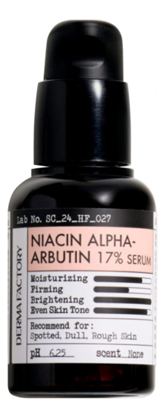 Выравнивающая сыворотка для лица с ниацинамидом и альфа-арбутином Niacin Alpha-Arbutin 17 Serum 30мл 1008₽
