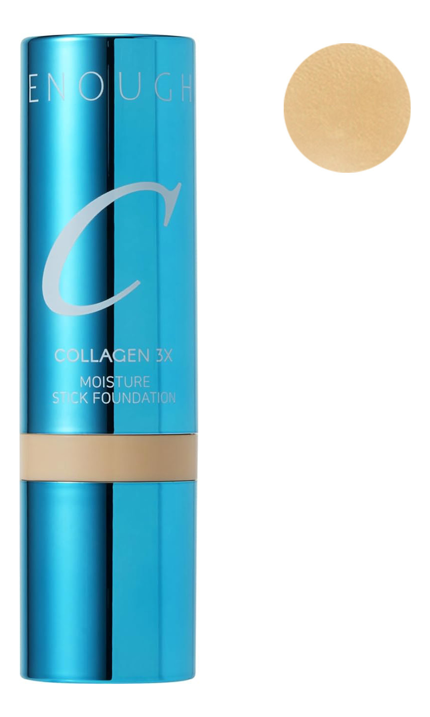 

Тональный стик для лица с коллагеном Collagen 3X Moisture Stick Foundation SPF50+ PA++++ 14г: #21N, Тональный стик для лица с коллагеном Collagen 3X Moisture Stick Foundation SPF50+ PA++++ 14г