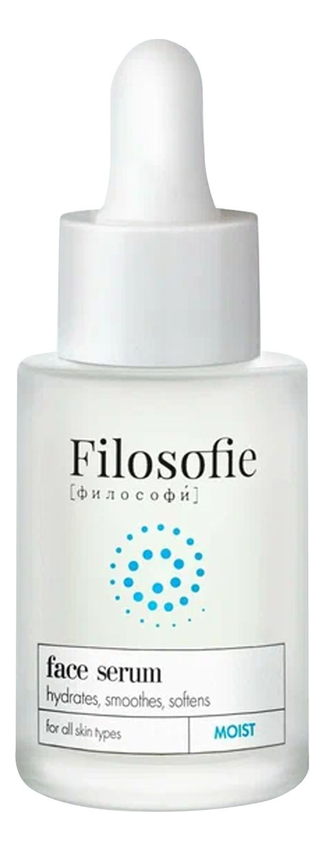 Filosofie увлажняющая сыворотка для лица moist face serum 35мл в Москве ...