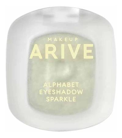 Arive Makeup Тени для век с сияющим финишем Alphabet Eyeshadow Sparkle 1,4г