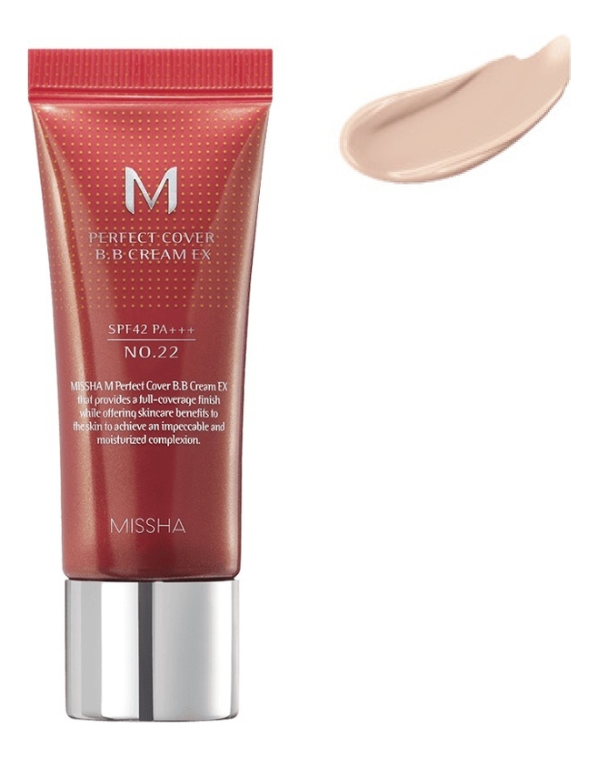 BB крем для лица M Perfect Cover Cream EX SPF42 PA+++ 20мл: 22 Cool Sand