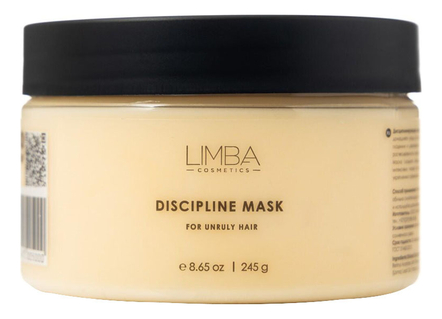 Limba Cosmetics Дисциплинирующая маска для непослушных волос Discipline Mask 245г