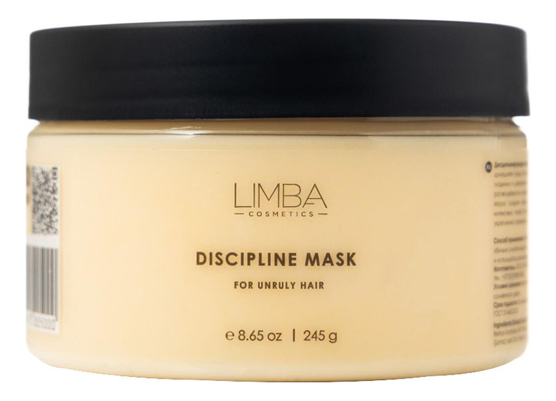 

Дисциплинирующая маска для непослушных волос Discipline Mask 245г