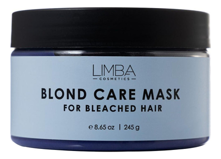 Limba Cosmetics Маска для обесцвеченных волос Blond Care Mask 245г