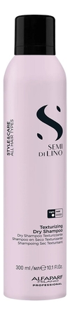 Alfaparf Milano Текстурирующий сухой шампунь для волос SDL Style Texturizing Dry Shampoo 300мл