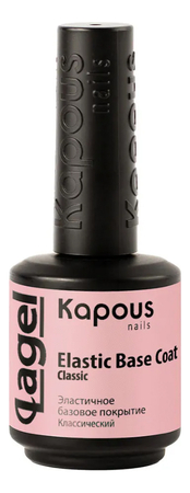 Kapous Professional Эластичное базовое покрытие для ногтей Lagel Elastic Base Coat 15мл