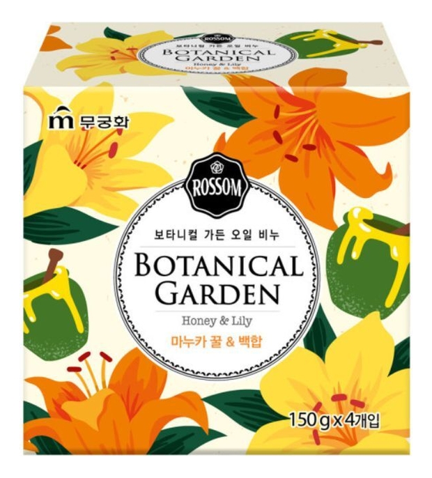 Мыло туалетное Botanical Garden Oil Soap Honey & Lily 4*150г (мед, лилия)