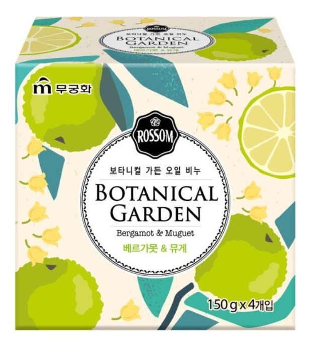 Мыло туалетное Botanical Garden Oil Soap Bergamot & Muguet 4*150г (бергамот, ландыш)