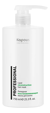 Kapous Professional Липидная восстанавливающая маска для волос Lipid Reconstruction Hair Mask 750мл