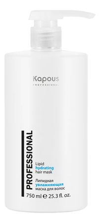 Kapous Professional Липидная увлажняющая маска для волос Lipid Hydrating Hair Mask 750мл