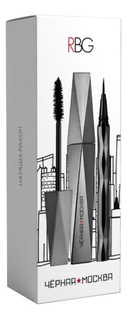 RBG Набор для макияжа Подарок из Москвы (термотушь для ресниц 12мл + подводка-фломастер для глаз 1мл)