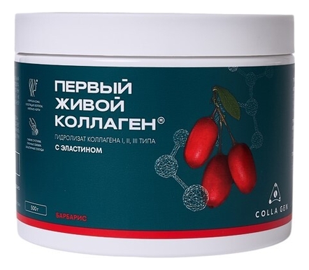 COLLA GEN Гидролизат коллагена пищевой со вкусом барбариса 500г (новый дизайн)