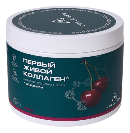 COLLA GEN Гидролизат коллагена пищевой со вкусом вишни 500г (новый дизайн)