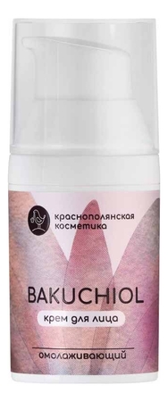 Краснополянская косметика Омолаживающий крем для лица с бакучиолом Bakuchiol 30мл