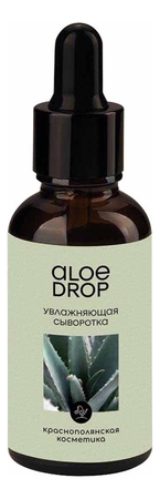 Краснополянская косметика Увлажняющая сыворотка для лица Живое алоэ Aloe Drop 30мл 