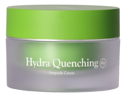 Troiareuke Ампульный крем для лица Супергидратация RX Hydra Quenching Ampoule Cream 50мл