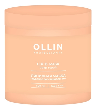 OLLIN Professional Липидная маска для волос Глубокое восстановление L&P System Lipid Mask 500мл