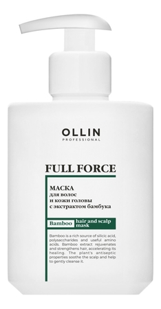 OLLIN Professional Маска для волос и кожи головы с экстрактом бамбука Full Force Hair & Scalp Mask Bamboo 