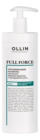 OLLIN Professional Увлажняющий шампунь против перхоти с экстрактом алоэ Full Force Anti-Dandruff Shampoo Aloe