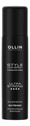 Лак для волос без отдушки Style Ultra Strong Hairspray