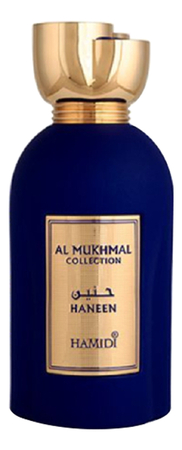 Hamidi Al Mukhmal Collection Haneen