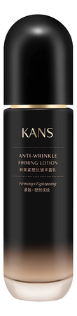 KANS Антивозрастная лифтинг эссенция для лица против морщин Anti-Wrinkle Firming Lotion 100мл