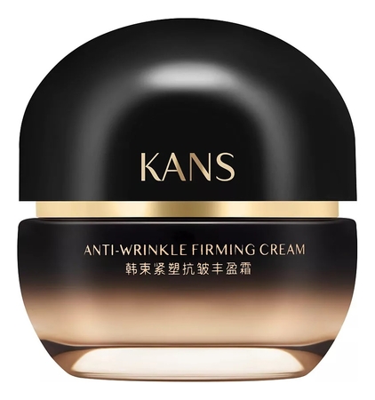 KANS Антивозрастной лифтинг крем для лица против морщин Anti-Wrinkle Firming Cream 50г