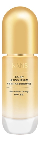 KANS Роскошная подтягивающая сыворотка для лица Luxury Lifting Serum 30мл