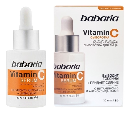 Babaria Тонизирующая сыворотка для лица Vitamin C Serum 30мл