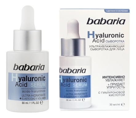 Babaria Ультраувлажняющая сыворотка для лица с гиалуроновой кислотой Hyaluronic Acid Serum 30мл