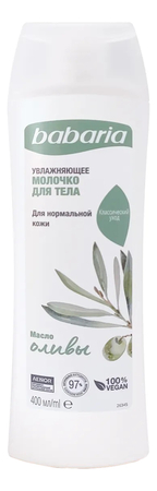 Babaria Увлажняющее молочко для тела с маслом оливы Olive Body Milk 400мл