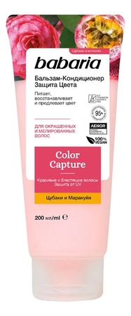 Babaria Бальзам-кондиционер для волос Защита цвета Color Capture Balm 200мл