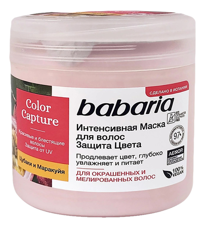 Babaria Интенсивная маска для волос Защита цвета Color Capture Mask 400мл