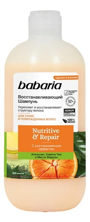 Babaria Восстанавливающий шампунь для волос Nutritive & Repair Shampoo 500мл