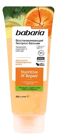 Babaria Восстанавливающий экспресс-бальзам для волос Nutritive & Repair Balm 200мл